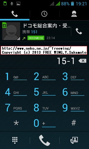 iHD S3 MINI I8190(S9920)