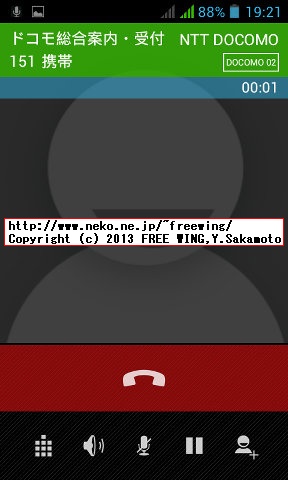 iHD S3 MINI I8190(S9920)