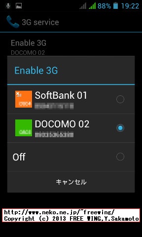 iHD S3 MINI I8190(S9920)