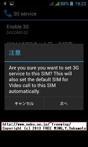 iHD S3 MINI I8190(S9920)