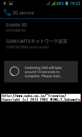 iHD S3 MINI I8190(S9920)