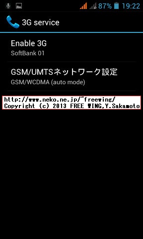 iHD S3 MINI I8190(S9920)