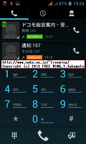 iHD S3 MINI I8190(S9920)