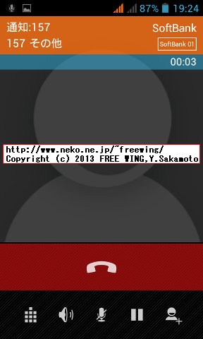 iHD S3 MINI I8190(S9920)