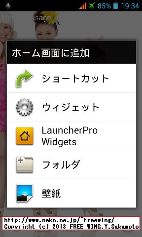 iHD S3 MINI I8190(S9920)