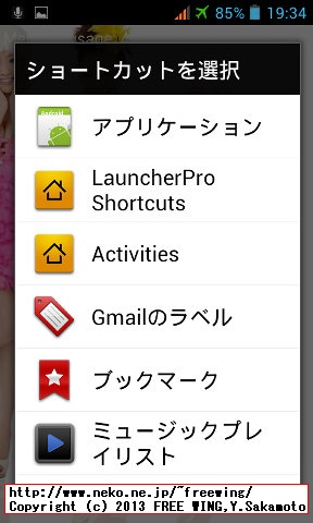 iHD S3 MINI I8190(S9920)