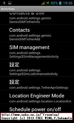 iHD S3 MINI I8190(S9920)