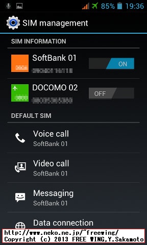 iHD S3 MINI I8190(S9920)