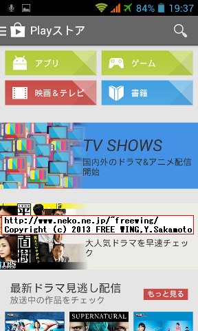 iHD S3 MINI I8190(S9920)