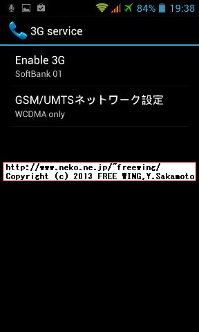 iHD S3 MINI I8190(S9920)