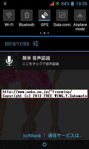 iHD S3 MINI I8190(S9920)