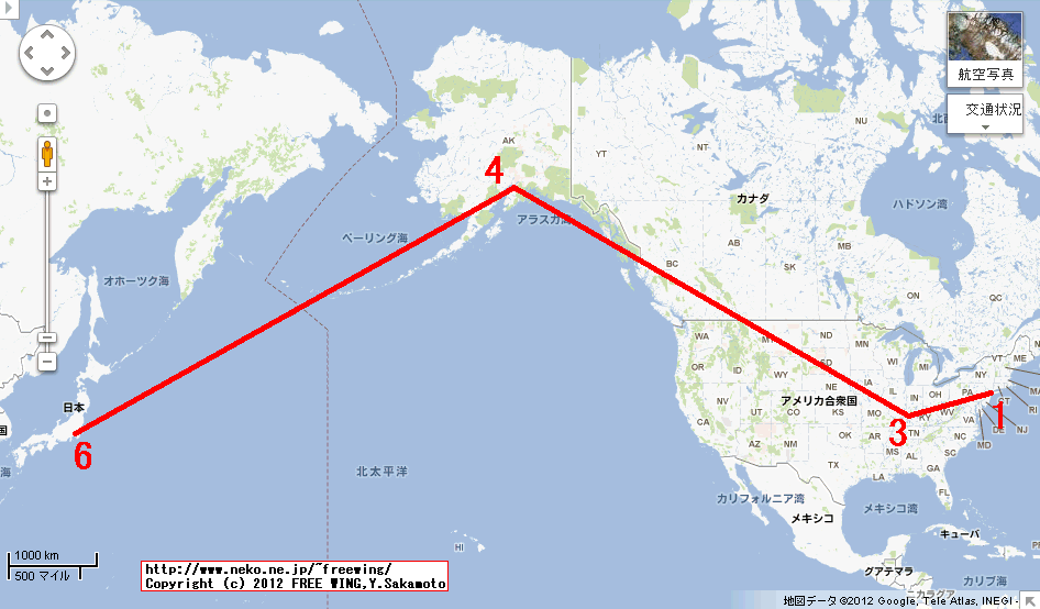 今回の Adorama Google Nexus7の経路