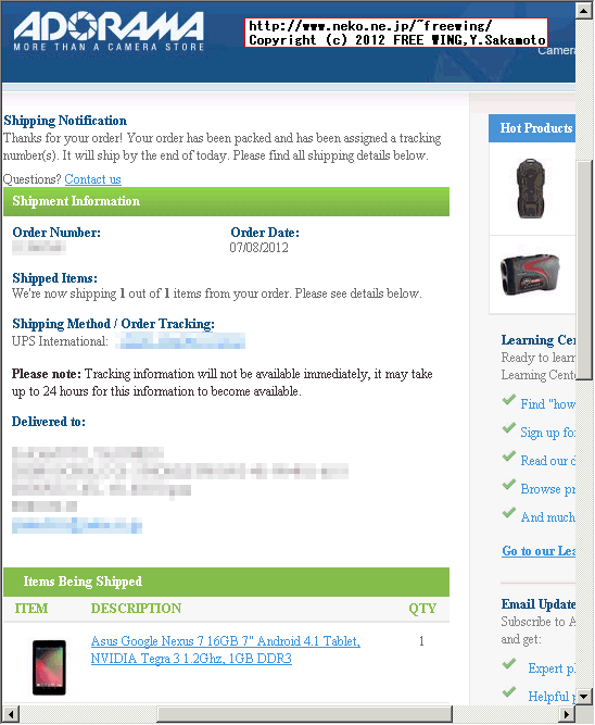 Google Nexus7 7/8にオンラインで注文して 7/13に届きました