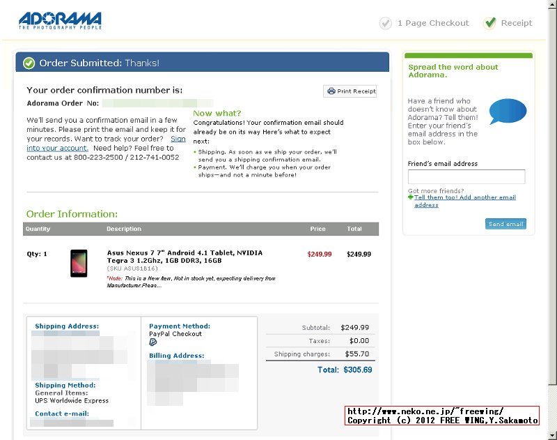 海外通販で Google Nexus7 Tabletを購入してみる