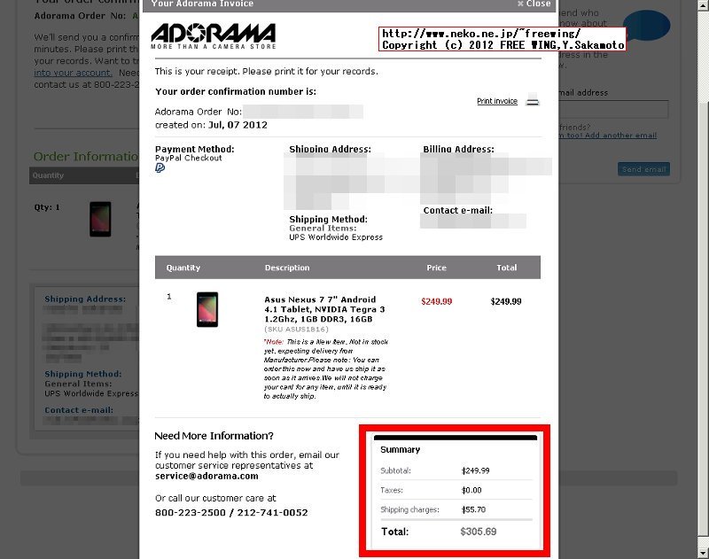 海外通販で Google Nexus7 Tabletを購入してみる