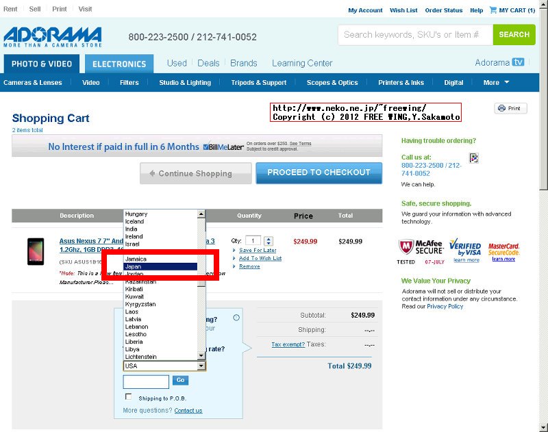 海外通販で Google Nexus7 Tabletを購入してみる