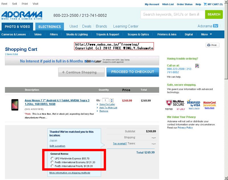 海外通販で Google Nexus7 Tabletを購入してみる