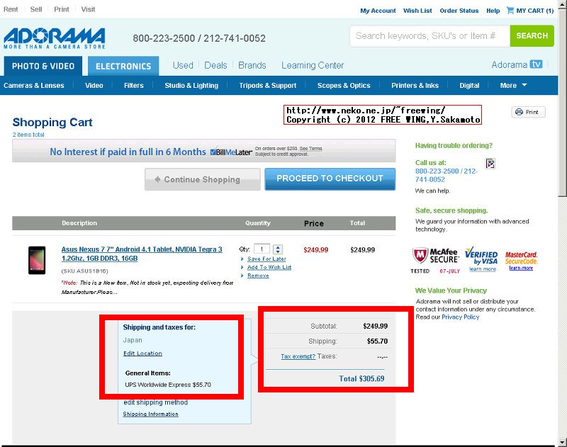 海外通販で Google Nexus7 Tabletを購入してみる