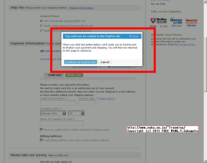海外通販で Google Nexus7 Tabletを購入してみる