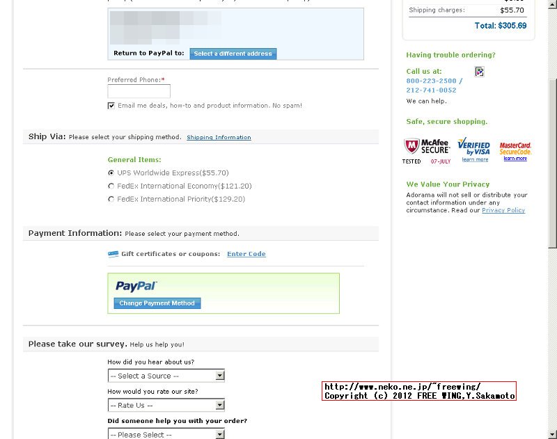 海外通販で Google Nexus7 Tabletを購入してみる