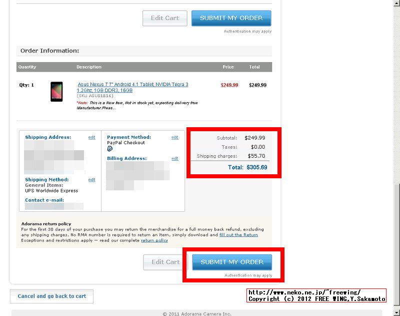 海外通販で Google Nexus7 Tabletを購入してみる