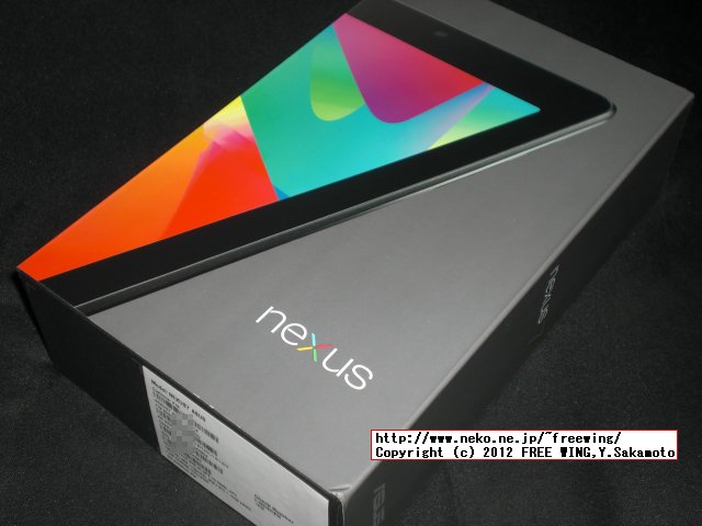 届いた製品 Google Nexus7 Tablet