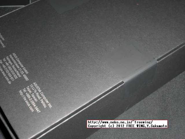 届いた製品 Google Nexus7 Tablet