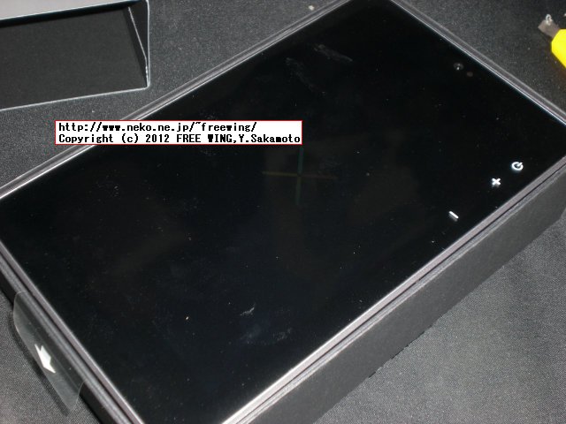 届いた製品 Google Nexus7 Tablet