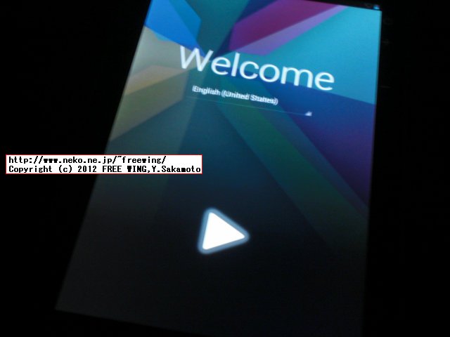 届いた製品 Google Nexus7 Tablet