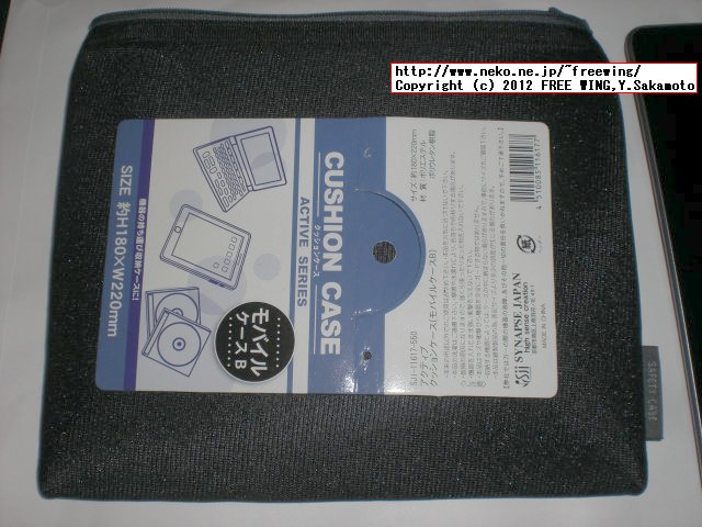 Google Nexus 7 100円均一のクッションケース