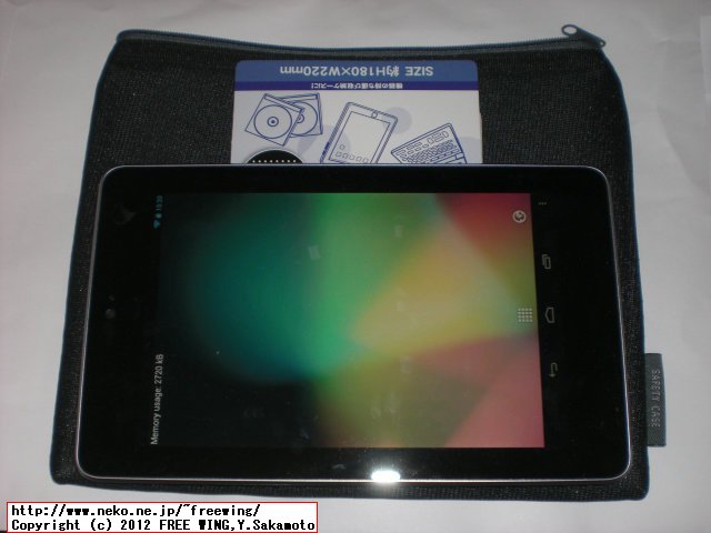 Google Nexus 7 100円均一のクッションケース