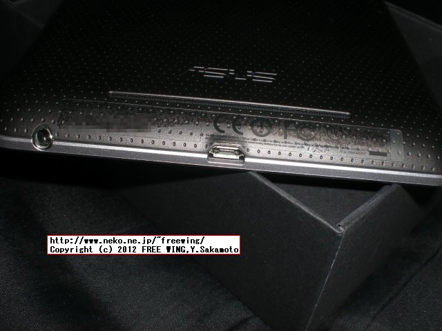 届いた製品 Google Nexus7 Tablet