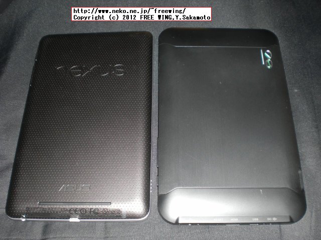 届いた製品 Google Nexus7 Tablet