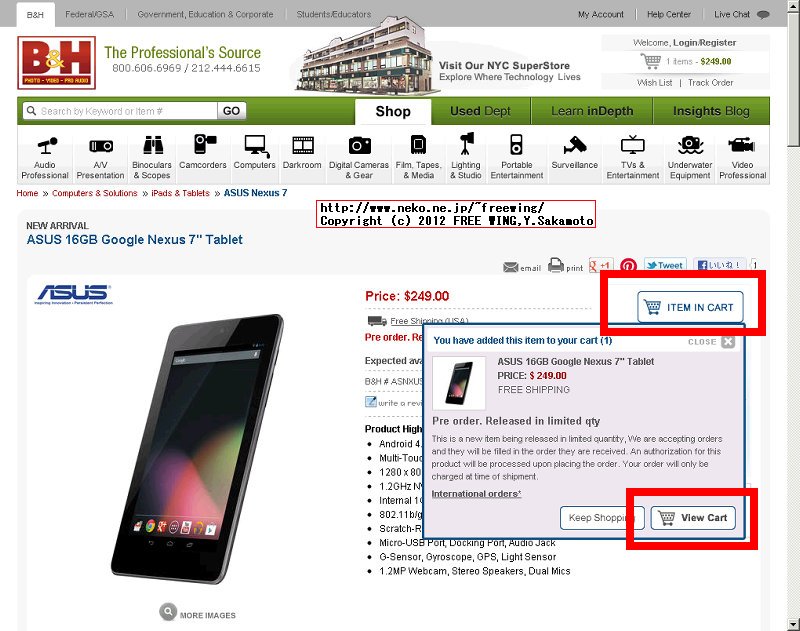 Ｂ＆Ｈは 日本アカウントの PayPal支払いに対応していない