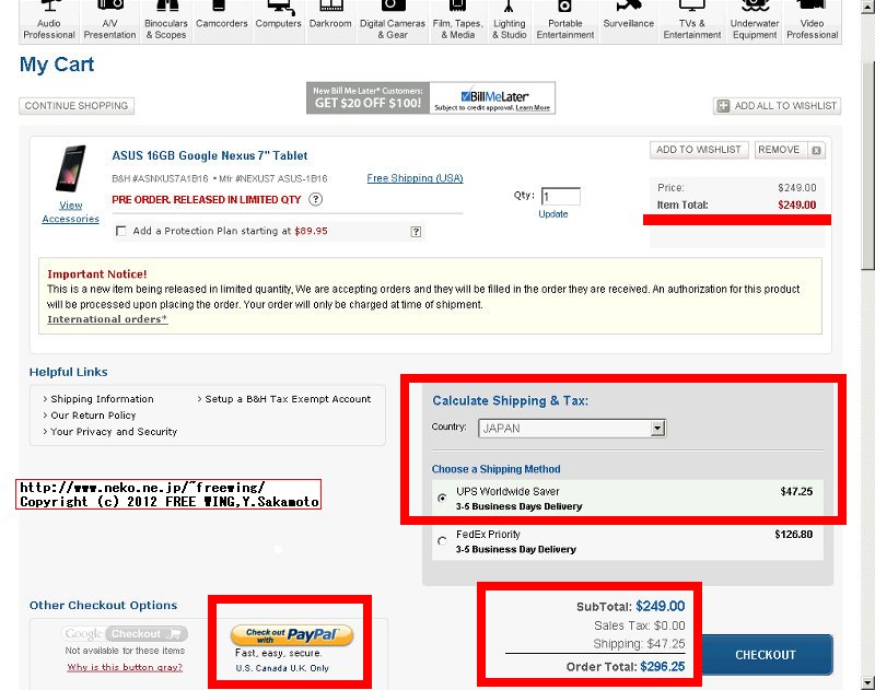 Ｂ＆Ｈは 日本アカウントの PayPal支払いに対応していない