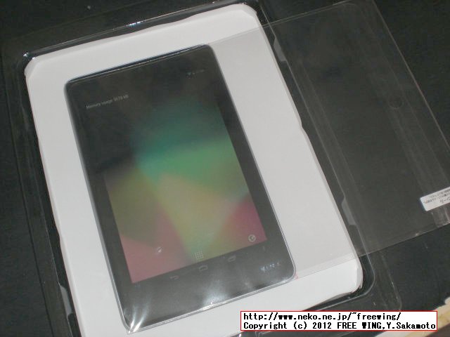 iPad用の液晶保護シートを 2分割で Nexus 7で 2個分使える