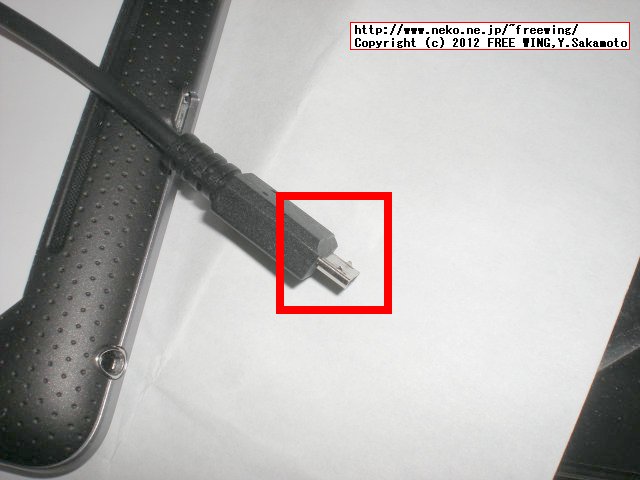 Galaxy Nexus7でケースと干渉するので少し削る