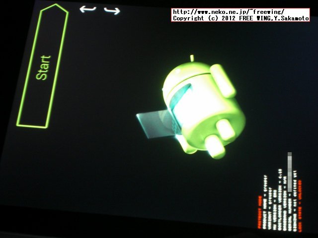 Google Nexus 7 ClockworkMod