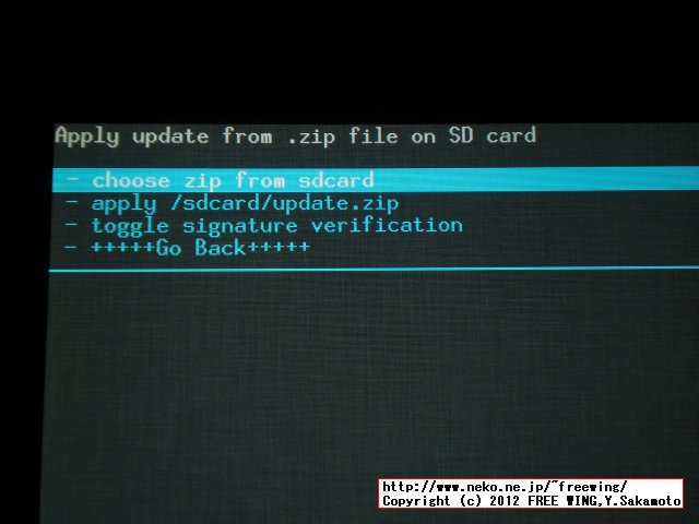 Google Nexus 7 ClockworkMod