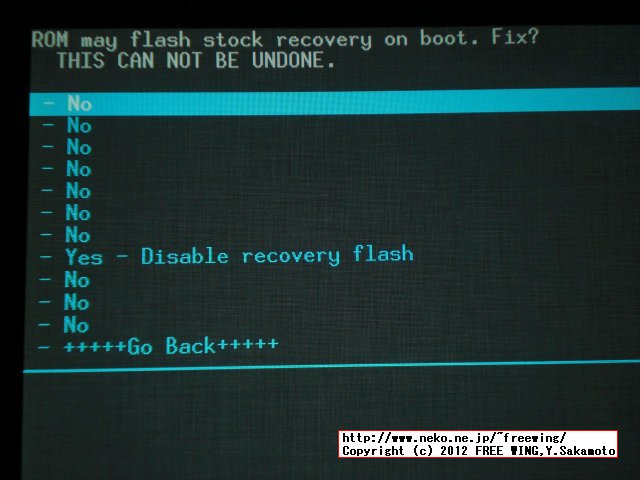 Google Nexus 7 ClockworkMod