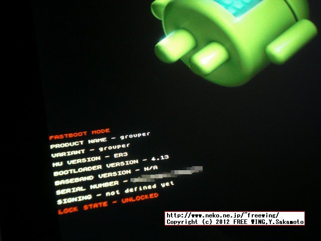 Google Nexus 7 ClockworkMod