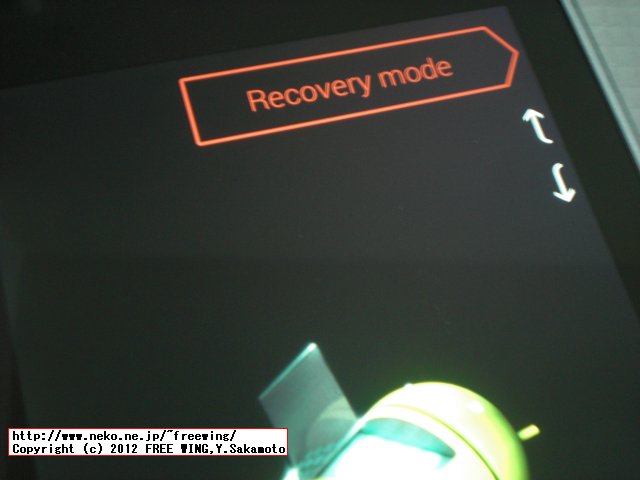 Google Nexus 7 ClockworkMod