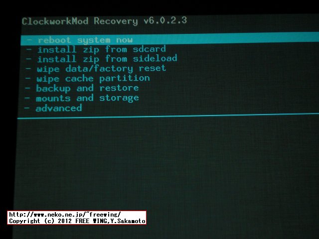 Google Nexus 7 ClockworkMod