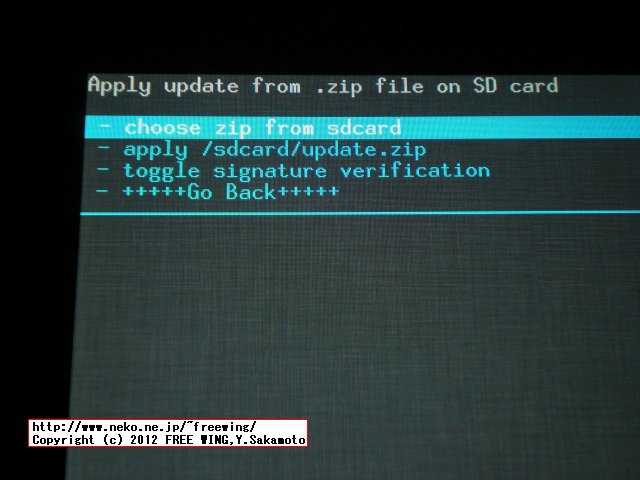 Google Nexus 7 ClockworkMod