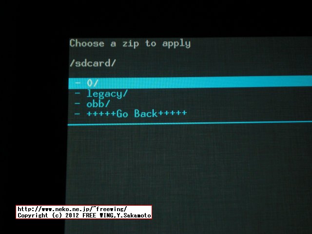 Google Nexus 7 ClockworkMod