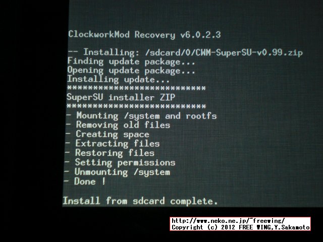 Google Nexus 7 ClockworkMod