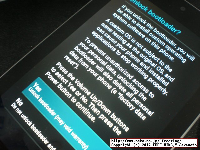 Google Nexus 7 ClockworkMod