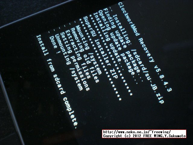 Google Nexus 7 ClockworkMod