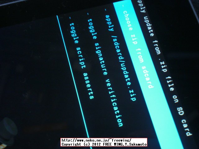 Google Nexus 7 ClockworkMod