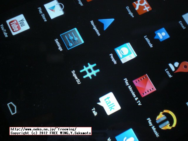 Google Nexus 7 ClockworkMod